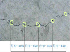 裂縫灌漿加固